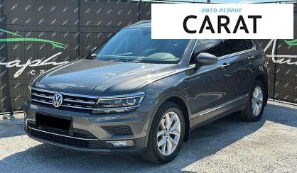 Volkswagen Tiguan 2018 - авто лізинг Carat