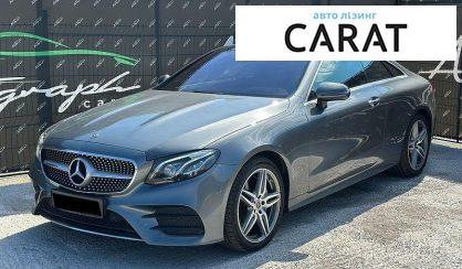 Mercedes-Benz E-Class 2017