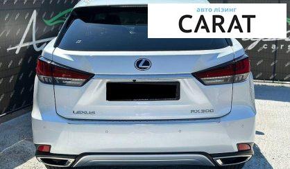 Lexus RX 2021