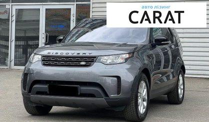Розглянути Land Rover Discovery 2018 Land Rover Discovery 2018 - авто лізинг Carat