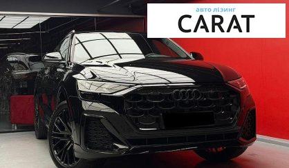 Audi Q8 2026