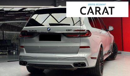 BMW Alpina 2023