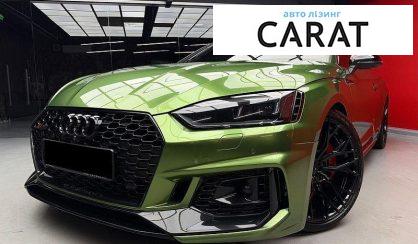 Розглянути Audi RS5 2018 Audi RS5 2018 - авто лізинг Carat