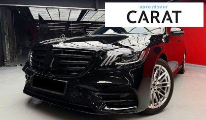 Розглянути Mercedes-Benz S-Class 2017 Mercedes-Benz S-Class 2017 - авто лізинг Carat