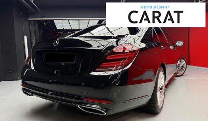 Mercedes-Benz S-Class 2017