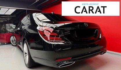 Mercedes-Benz S-Class 2017