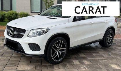 Розглянути Mercedes-Benz GLE-Class 2018 Mercedes-Benz GLE-Class 2018 - авто лізинг Carat