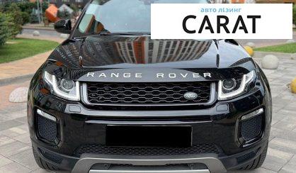 Land Rover Range Rover Evoque 2018