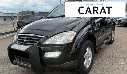 SsangYong Kyron 2013 - авто лізинг Carat
