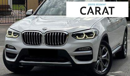 Рассмотреть BMW X3 2018 BMW X3 2018 - авто лізинг Carat