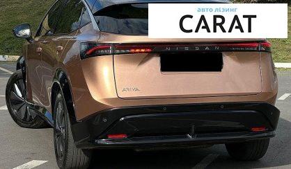 Nissan Ariya 2022