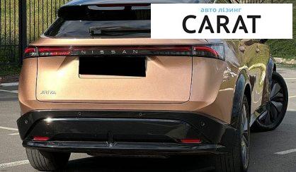 Nissan Ariya 2022