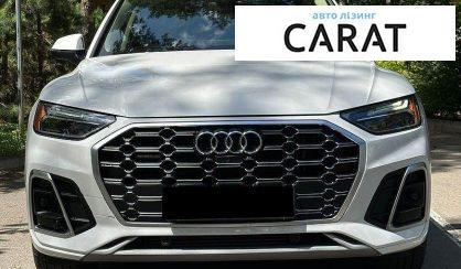 Audi Q5 2021