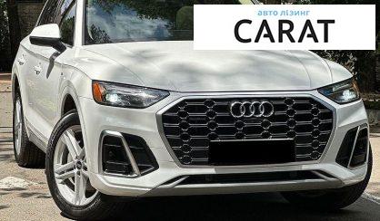 Audi Q5 2021