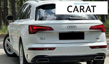 Audi Q5 2021