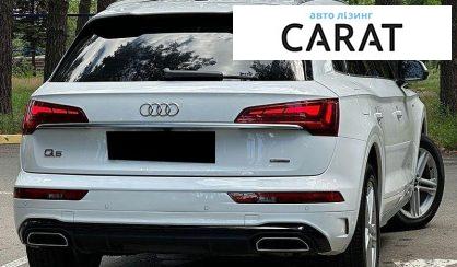 Audi Q5 2021