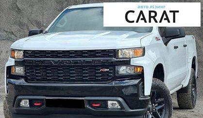Розглянути Chevrolet Silverado 2019 Chevrolet Silverado 2019 - авто лізинг Carat
