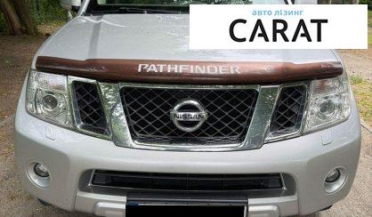 Nissan Pathfinder 2012