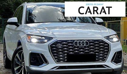 Audi Q5 2023