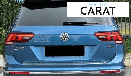 Volkswagen Tiguan 2019