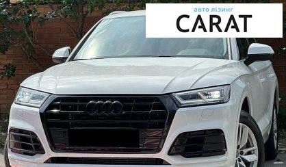 Розглянути Audi Q5 2020 Audi Q5 2020 - авто лізинг Carat