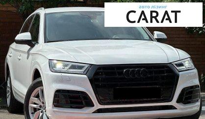 Audi Q5 2020