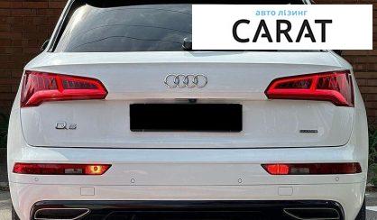 Audi Q5 2020