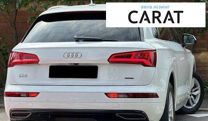 Audi Q5 2020