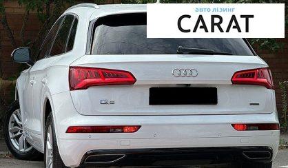 Audi Q5 2020