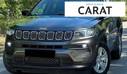 Рассмотреть Jeep Compass 2021 Jeep Compass 2021 - авто лізинг Carat