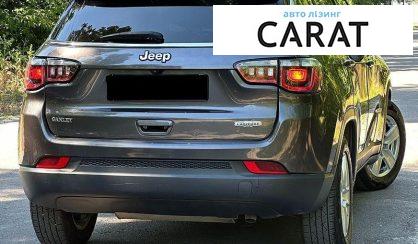 Jeep Compass 2021
