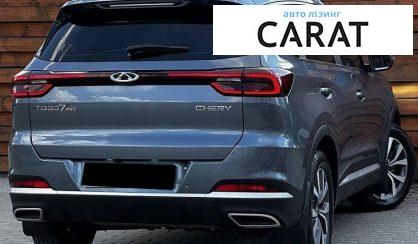 Chery Tiggo 2022