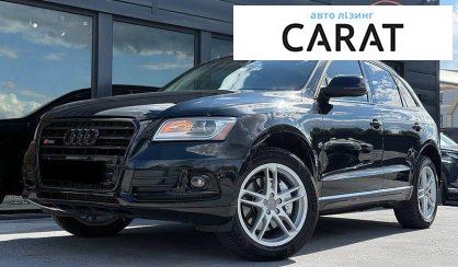 Audi Q5 2013 - авто лізинг Carat