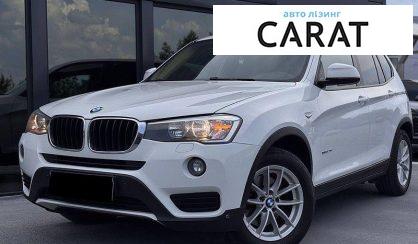 Рассмотреть BMW X3 2015 BMW X3 2015 - авто лізинг Carat