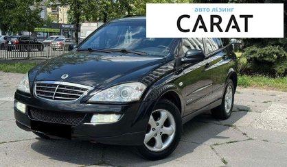 SsangYong Kyron 2008