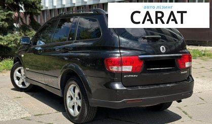 SsangYong Kyron 2008