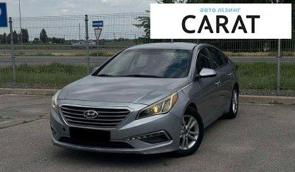 Hyundai Sonata 2015 - авто лізинг Carat