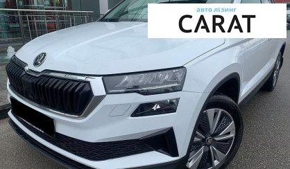 Skoda Karoq 2023 - авто лізинг Carat