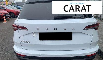 Skoda Karoq 2023