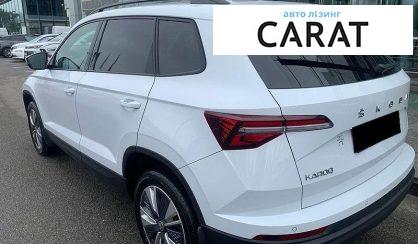 Skoda Karoq 2023