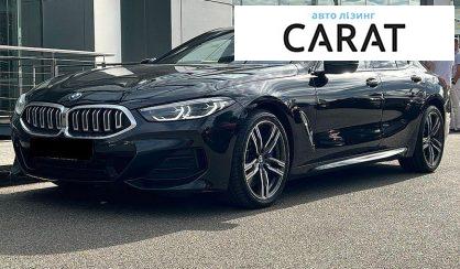 Розглянути BMW 8 Series Gran Coupe 2024 BMW 8 Series Gran Coupe 2024 - авто лізинг Carat