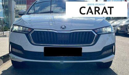 Skoda Octavia 2020