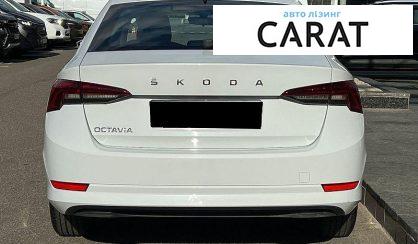 Skoda Octavia 2020
