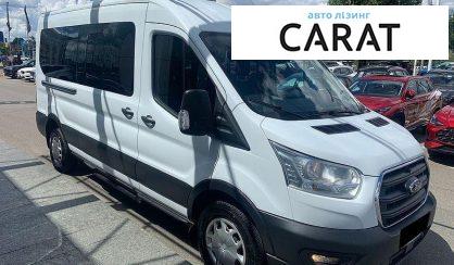 Ford Transit 2020