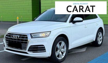 Розглянути Audi Q5 2017 Audi Q5 2017 - авто лізинг Carat