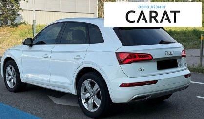 Audi Q5 2017