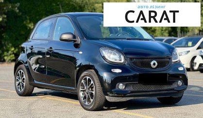 Smart Forfour 2017