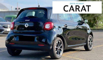 Smart Forfour 2017