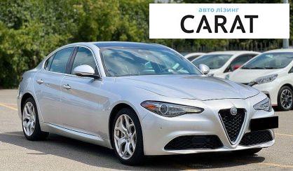 Alfa Romeo Giulia 2018