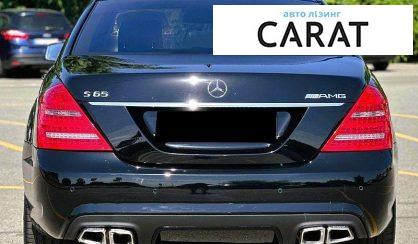 Mercedes-Benz S-Class 2010